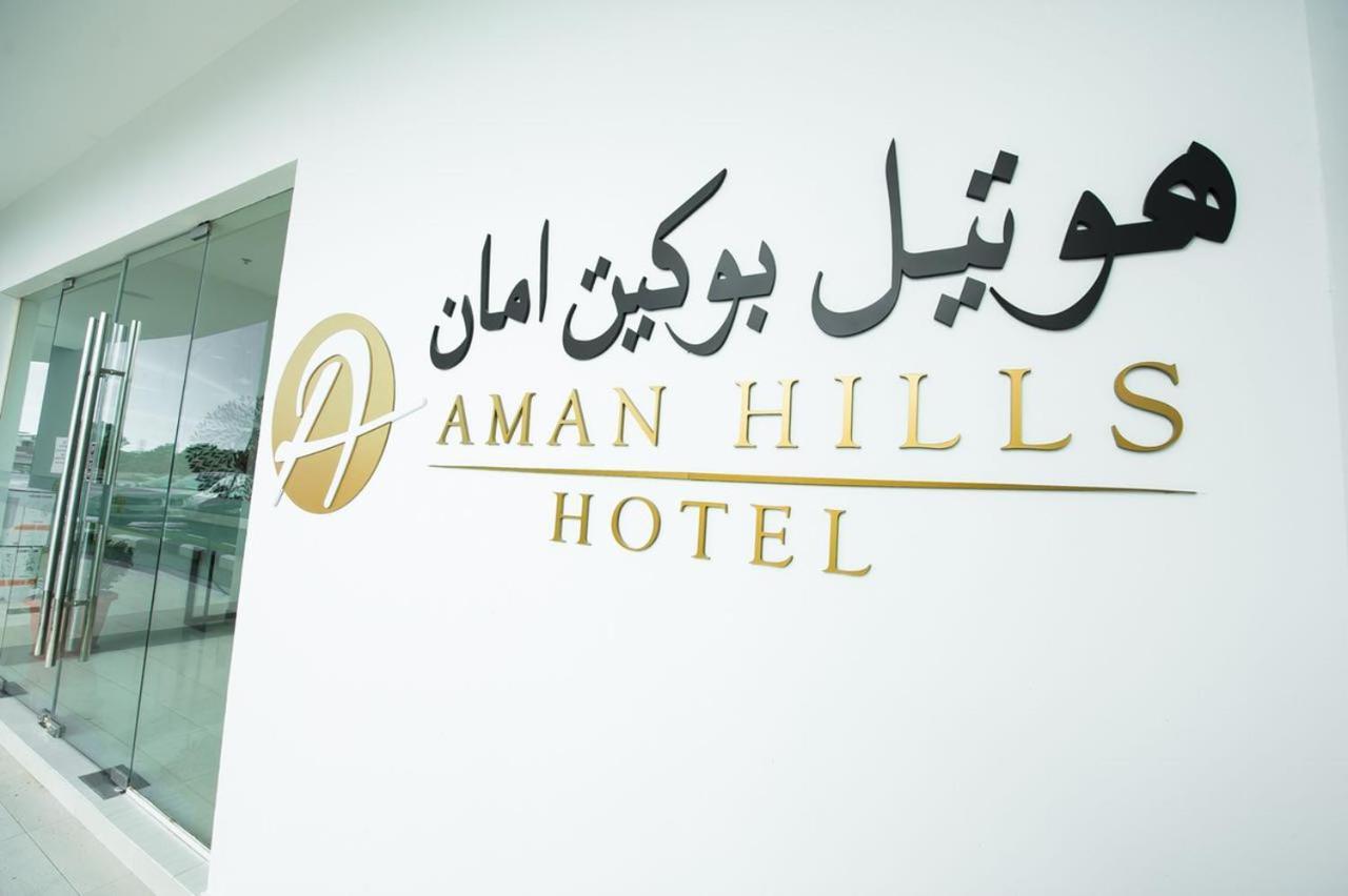 Aman Hills Hotel Kampong Timbunan Exterior photo